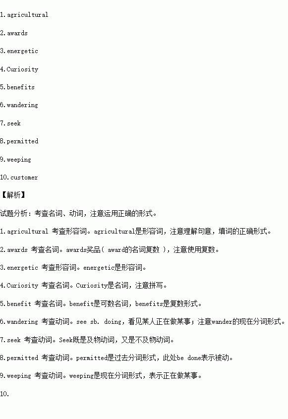 单词拼写根据所给单词的首字母及汉语写出单词的正确形式.1.People are grateful because their food is gathered for the winter and the a workis over 