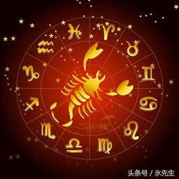 十二星座2018下半年的感情运势 