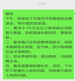 什么情况下重组的股票会提前公布复盘日期