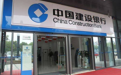上海装修贷款怎么申请 哪个银行好 