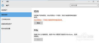 win10怎么装不了tgp