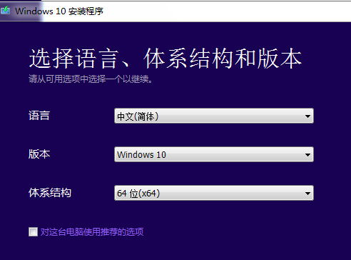 win10如何刷成mac系统