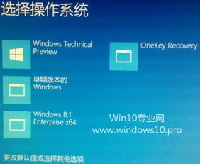 win10如何设置re引导