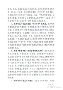 乡村智慧化文化活动组织与实施,乡村知识文化活动的重要性。