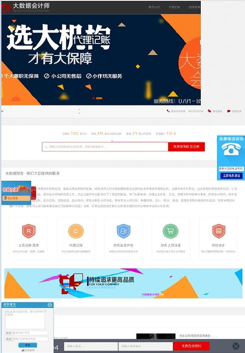 江西省南昌市做APP开发的公司有哪些?~！