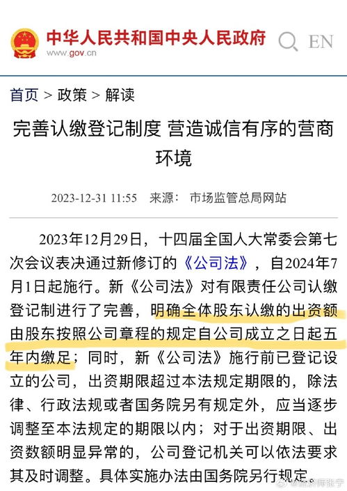 山君先生预判2024,山君先生预判2024：中国经济将继续保持高速增长