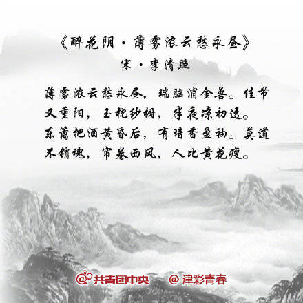皎皎,诗词,相关