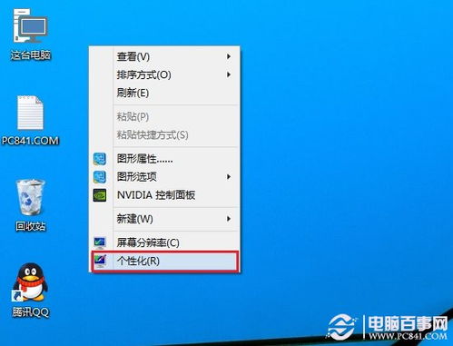 win10电脑休眠开不了机怎么办