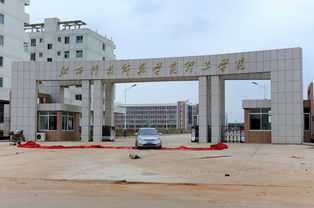 湖南第一师范学院，江西师范大学理工学院是几本