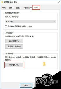 win10应用图标怎么变成横排