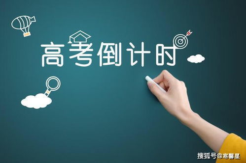 数学滚出高考,英语变成选修,网友 回到科举时代