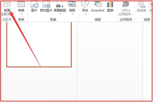 powerpoint做ppt怎样加下一页,1. 使用鼠标：