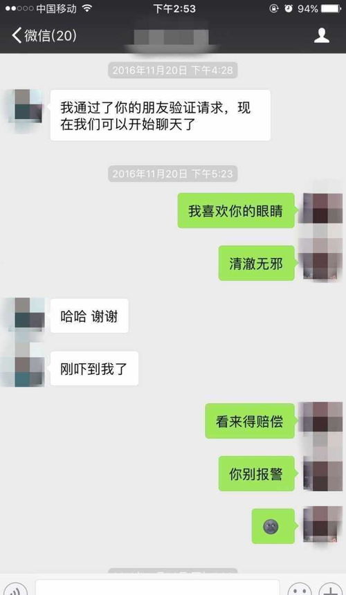 这样和妹子聊天,她会情不自禁爱上你,单身的男人要会