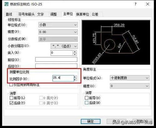  1inches等于多少毫米 元宇宙