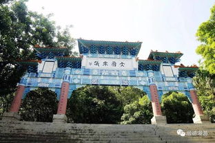 顺德容桂大凤山公园 