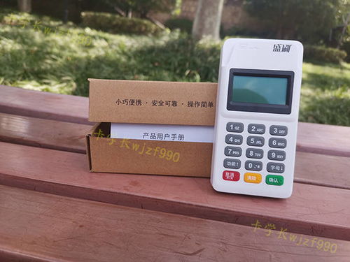 广发银行卡可用哪些pos机刷卡,广发卡用什么POS机能刷出来?