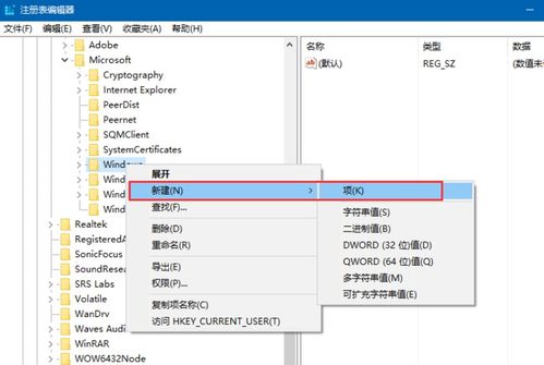 win10系统如何取消左右滑边