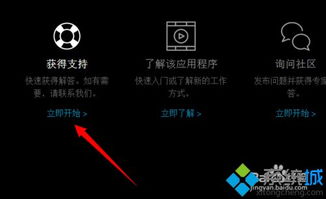 win10安装flash显示配置错误