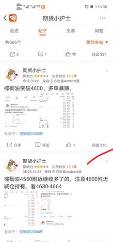 平仓就是清仓吗,平仓是指平仓吗? 平仓就是清仓吗,平仓是指平仓吗? 行情