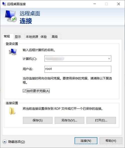 windows远程访问linux,一招解决：Widows远程访问Liux的终极指南