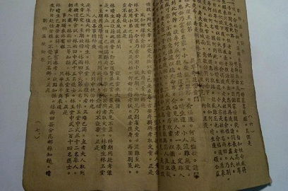 中国历史上通晓天文地理的十大奇人, 赖布衣刘伯温只列第九第十 