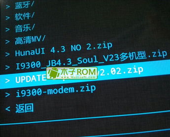 htc root下载