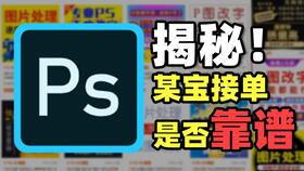 ps做海报视频教程海报设计教程视频ps平面海报教程视频PS做宣传海报教程