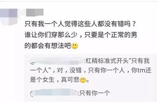 不堪入目 明星群聊迷奸记录曝光 背后是你想不到的黑暗产业链