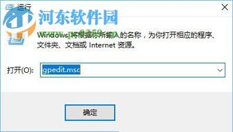 win10如何禁止360安装软件