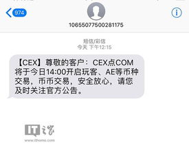 cex币交易平台,CEX币交易平台:打造安全稳定的数字货币交易新选择。 cex币交易平台,CEX币交易平台:打造安全稳定的数字货币交易新选择。 融资