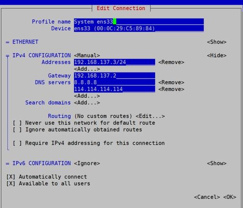 linux网络调试助手怎么安装(centos7安装网卡驱动教程)