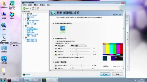 win7怎么看电脑配置(win7系统怎么看配置详细信息)