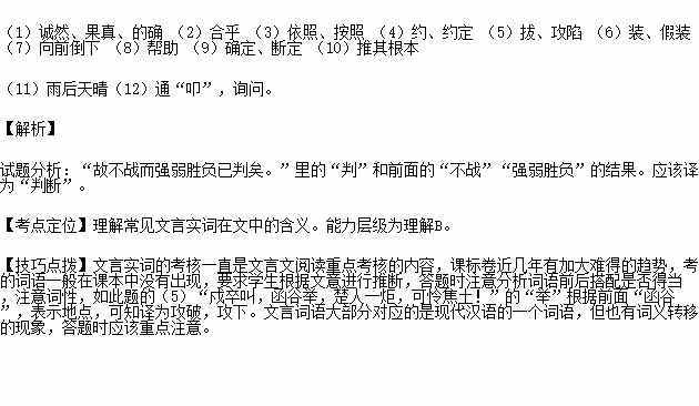 雯盖怎么造句,和“雨”字相似的字有哪些？