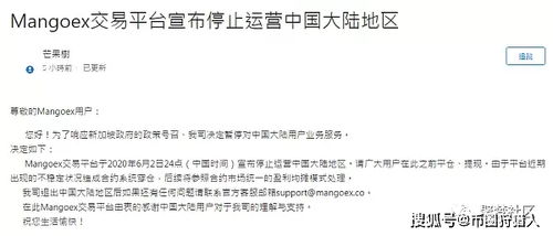 币赢交易所app下载,币赢交易所app下载:安全的加密货币交易平台。 币赢交易所app下载,币赢交易所app下载:安全的加密货币交易平台。 币圈生态