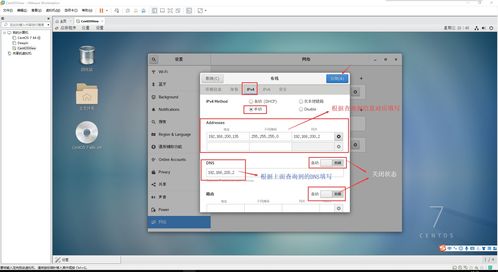 虚拟机的IP地址怎么设置 (虚拟主机怎么填写ip)