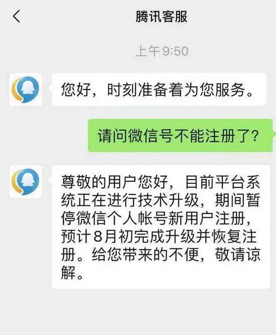 给营销号微信解封有事吗