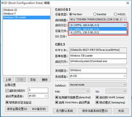 win10开机标志设置