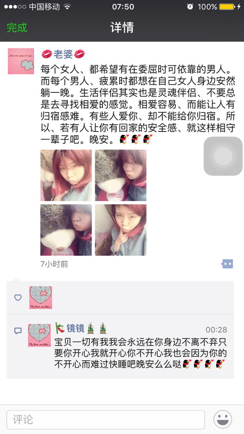 评论女生说p代表什么意思,女生用p表示什么意思?在网络俚语中，“p”是“psy”的意思 评论女生说p代表什么意思,女生用p表示什么意思?在网络俚语中，“p”是“psy”的意思 快讯