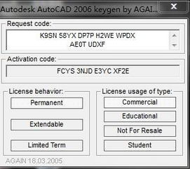 win10安装cad2006激活不了