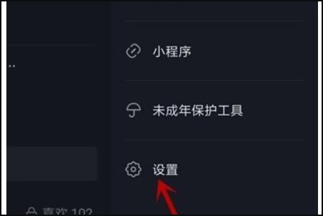 为什么我的抖音功能没有了？