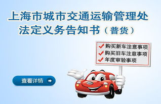 上海注册物流公司需要的资料 