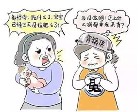 媳妇生完孩子,婆婆不能说的几句话