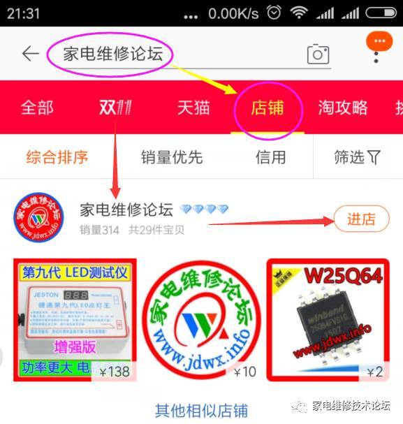 关注店铺截图联系客服,领取无门槛现金券,速领速用 3天有效 