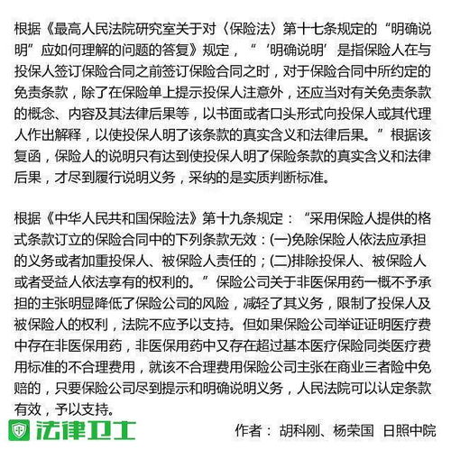 被保险人需要交付条款吗车辆所有人赔付后,如何向保险公司追偿吗