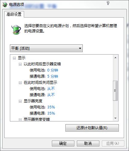 电脑屏幕自动调节亮度的原因是什么？