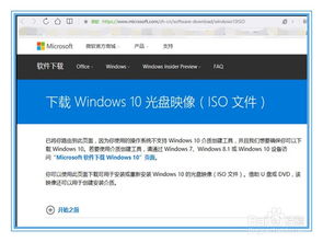 4核电脑运行Win10