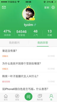 为什么我找不到那个签到在哪里 