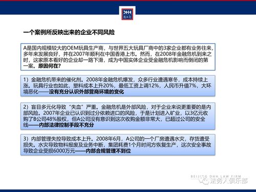 在重庆做公司的法务人员的工资是多少？做律师的话在重庆的发展机遇怎么样？