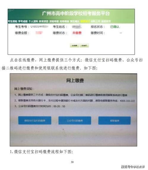 2018广州自考报名点,急急！谁知道广州市自考报考点地址是哪里？越秀区或荔湾区的。