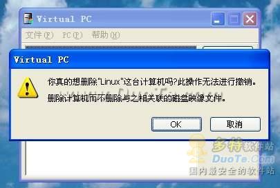 virtual pc下载,如何在Virual PC上轻松下载和安装软件？